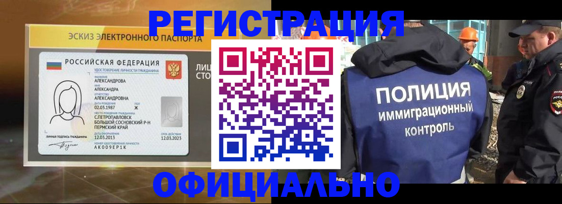 прописка поиск в Навашино