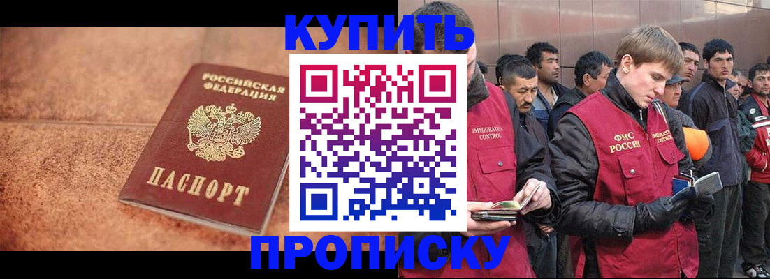 где прописаться в Навашино